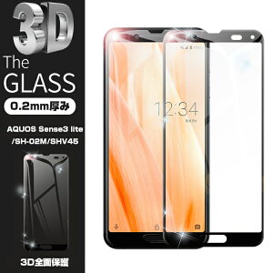 AQUOS sense3 lite KXtB tی docomo SH-02M KXV[g SʕیV[ 3DȖ \tgt[ au SHV45 KXJo[ 