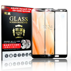 AQUOS sense3 lite KXtB tی KXV[g au SHV45 X}ztB SʕیV[ 3DȖ \tgt[ docomo SH-02M 