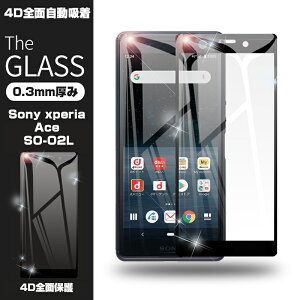 Sony xperia Ace 4D KXیtB Xperia Ace SO-02L 4DȖ tیKXV[g Xperia Ace SO-02L Sʕی V[ ʕی docomo 