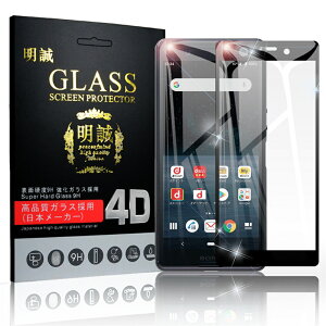 Sony xperia Ace 4D �t���ی�K���X�V�[�g Xperia Ace SO-02L �����K���X�ی�t�B���� Xperia Ace SO-02L �S�ʕی� �V�[�� ��ʕی� docomo ��������