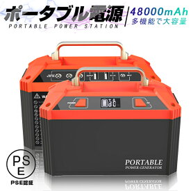 楽天市場 災害用 充電器 車用品 バイク用品 の通販 楽天市場 災害用 充電器 車用品 バイク用品 の通販