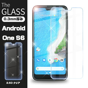 Android one s6 �t���ی�K���X�V�[�g ���Z�� ��ʕی�t�B���� Y!mobile �����K���X�ی�V�[�� 9H�d�x 0.3mm�ɔ� �C�A�[�� �w��h�~ ��������