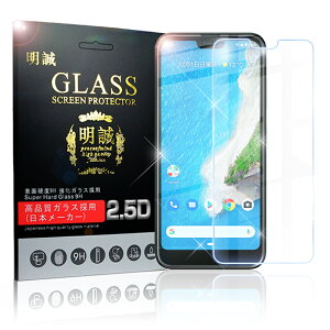 Android one s6 ��ʕی�t�B���� ���Z�� �����K���X�ی�V�[�� Y!mobile �t���ی�K���X�V�[�g 9H�d�x 0.3mm�ɔ� �C�A�[�� �w��h�~ ��������