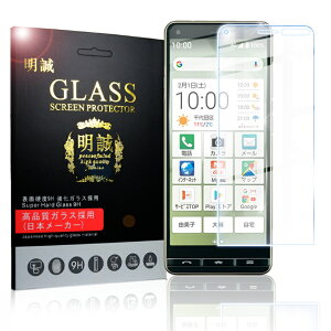 Basio4 KYV47 ʕیtB au KXیV[ Z tیKXV[g 9Hdx 0.3mmɔ CA[ wh~ 
