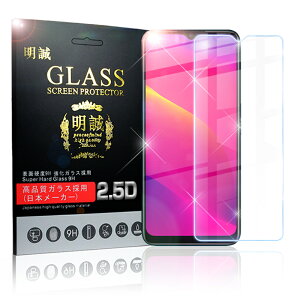 OPPO A5 2020 ��ʕی�t�B���� UQ ���o�C�� �����K���X�ی�V�[�� OPPO �t���ی�K���X�V�[�g 9H�d�x 0.3mm�ɔ� �C�A�[�� �w��h�~ ��������