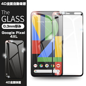 Google Pixel 4XL 4D �����K���X�ی�t�B���� Google Pixel 4XL 4D�Ȗ� �t���ی�K���X�V�[�g Google Pixel 4XL �S�ʕی� �V�[�� ��ʕی� �w��h�~ softbank ��������