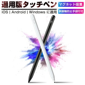 楽天市場 イラスト タブレットの通販