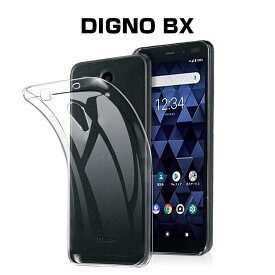 DIGNO BX スマホケース 京セラ DIGNO BX 901KC softbank スマホカバー 衝撃吸収 擦り傷防止 TPU 耐衝撃 薄型 軽量 ソフト クリア 黄変防止 滑り止め 送料無料