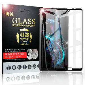 AQUOS R5G KXtB SHG01 au / 908SH softbank / SH-51A docomo ʕی KXV[g X}ztB SʕیV[ 3D XN[
