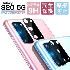 GALAXY S20 JیtB KXیtB z SC-51A EhGbWH Sʕی h~ wh~ ̊Q ߗ ϋv Jی Yی MNV[ ϏՌ
