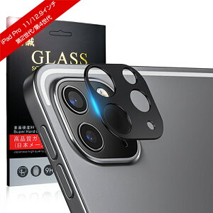 11C`iPad Proi2j 12.9C`iPad Proi4j JیtB KXیtB XNb`h~ YK[h YیKXtB dx9H Uh~