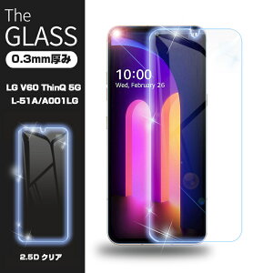 LG V60 ThinQ 5G L-51A docomo �t���ی�K���X�V�[�g ��ʕی�t�B���� �����K���X�ی�V�[�� 9H�d�x 0.3mm�ɔ� �C�A�[�� �w��h�~ A001LG softbank