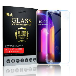 LG V60 THINQ 5G �h�R�� ��ʕی�t�B���� �����K���X�ی�V�[�� �t���ی�K���X�V�[�g 9H�d�x 0.3mm�ɔ� �C�A�[�� �w��h�~ �������� A001LG �\�t�g�o���N