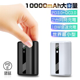楽天市場 スマホ 充電器 パワーバンクの通販