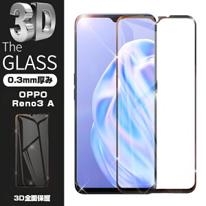 OPPO Reno3 A KXیtB tیKXV[g 3DSʕی V[ ʕی Y!Mobile KXیV[ XN[V[g h~ KX X}ztB Rakuten Mobile