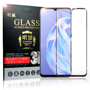 OPPO Reno3 A ガラスフィルム 3D 液晶保護ガラスシート 強化ガラス保護フィルム 全面保護 シール 画面保護 スクリーン保護フィルム キズ防止 スマホシート スクリーンフィルム