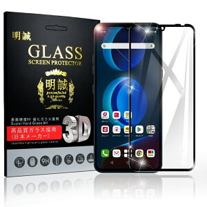 LG V60 ThinQ 5G �K���X�t�B���� 3D �t���ی�K���X�V�[�g �����K���X�ی�t�B���� �S�ʕی� ��ʕی� �X�N���[���ی�t�B���� �L�Y�h�~ �X�}�z�V�[�g �X�N���[���t�B����
