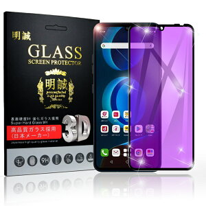 LG V60 ThinQ 5G �K���X�t�B���� 3D �t���ی�K���X�V�[�g �u���[���C�g�J�b�g �����K���X�ی�t�B���� �S�ʕی� ��ʕی� �X�N���[���ی�t�B���� �L�Y�h�~ �X�}�z�V�[�g �X�N���[���t�B����
