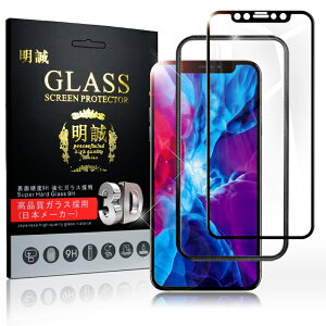 iPhone12mini iPhone12 iPhone12 Pro iPhone12 Pro Max �����K���X�t�B���� ��ʕی� �K���X�V�[�g �X�}�z�t�B���� �X�N���[���t�B���� �K�C�h�g�t��