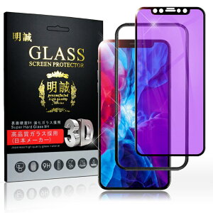 iPhone12mini iPhone12 iPhone12 Pro iPhone12 Pro Max KXtB u[CgJbg X}ztB XN[tB KChgt