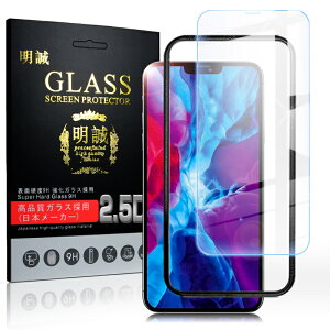 iPhone12mini iPhone12 iPhone12Pro iPhone12ProMax �����K���X�ی�t�B���� 2.5D �K���X�t�B���� ��ʕی�t�B���� �X�N���[���ی�t�B���� �t���ی� �K���X�V�[�g