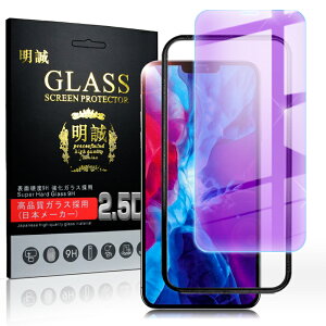 iPhone12mini iPhone12 iPhone12Pro iPhone12ProMax KXیtB u[CgJbg 2.5D KXtB ʕیtB XN[یtB tی KXV[g