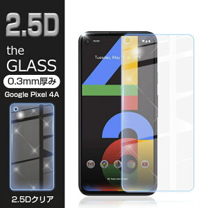 Google Pixel 4a KXیtB 2.5D tیKXV[g ʕیtB EhGbWH X}ztB XN[tB softbank
