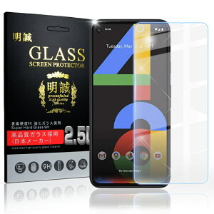 Google Pixel 4a KXیtB 2.5D KXtB ʕیtB XN[یtB tیKXV[g 9Hdx 0.3mm softbank