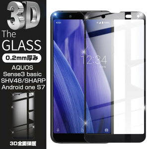 AQUOS sense3 basic Android one S7 KXtB au SHV48 tی SʕیV[ 3D \tgt[ KXJo[ X}zʕی gуtB softbank