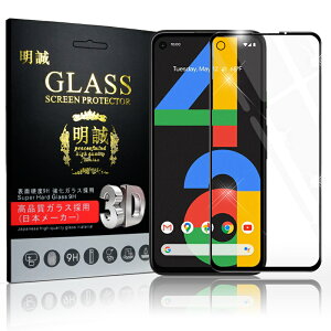 Google Pixel 4A KXtB 3D tیKXV[g KXیtB Sʕی ʕی XN[یtB LYh~ X}zV[g XN[tB
