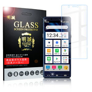 �V���v���X�}�z5 A001SH �����K���X�ی�t�B���� 2.5D �K���X�t�B���� ��ʕی�t�B���� �X�N���[���ی�t�B���� �t���ی� �K���X�V�[�g softbank