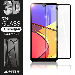 Galaxy A21 SC-42A �����K���X�ی�t�B���� �t���ی� 3D�S�ʕی� ��ʕی� �X�N���[���V�[�g �L�Y�h�~ �K���X�� �X�}�z�t�B���� �f�B�X�v���C�ی�t�B���� �X�N���b�`�h�~