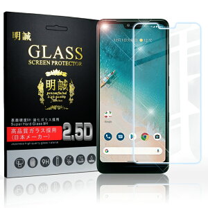 Android one S8 �����K���X�ی�t�B���� 2.5D �K���X�t�B���� ��ʕی�t�B���� �X�N���[���ی�t�B���� �t���ی� �K���X�V�[�g �X�}�z��ʃJ�o�[