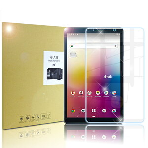 dtab compact D-42A �����K���X�ی�t�B���� 2.5D �K���X�t�B���� ��ʕی�t�B���� �X�N���[���ی�t�B���� �t���ی� �K���X�V�[�g �^�u���b�g��ʃJ�o�[
