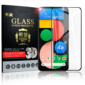 Google pixel 4A(5G) KXtB 3D tیKXV[g KXیtB Sʕی ʕی XN[یtB C菝h~ X}zV[g XN[tB softbank