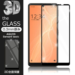 AQUOS Sense4 basic KXیtB tی 3DSʕی ʕی XN[V[g LYh~ KX X}ztB fBXvCیtB XNb`h~ Y!mobile