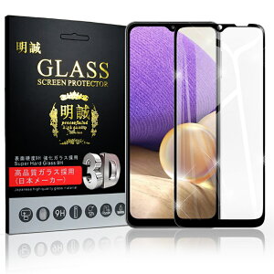 Galaxy A32 5G �K���X�t�B���� 3D �t���ی�K���X�V�[�g �����K���X�ی�t�B���� �S�ʕی� ��ʕی� �X�N���[���ی�t�B���� �C�菝�h�~ �X�}�z�V�[�g �X�N���[���t�B����