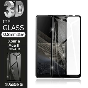 Xperia Ace II SO-41B KXtB tیtB SʕیV[ 3D \tgt[ KXJo[ X}zʕی gуtB ʃtB ɔ