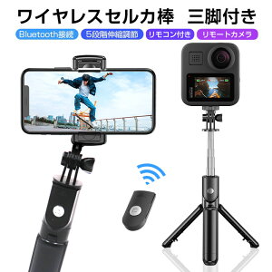 B_ ZJ_ Or/rp Bluetooth Rt M [gJ 68cm 115g y X}z 5iKLk 360°]z_[ pxR X^h Cu
