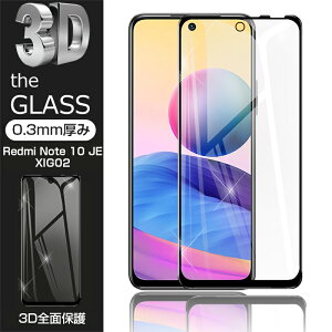 Redmi Note 10 JE XIG02 KXیtB tی 3DSʕی Redmi Note 10 JE UQoC tʕی 0.3mmɔ XN[V[g LYh~ KX X}ztB fBXvCیtB
