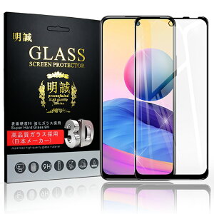 Redmi Note 10 JE KXیtB au XIG02 tیV[ 3DSʕی Redmi Note 10 JE UQoC tʕی 0.3mmɔ XN[V[g LYh~ KX X}ztB fBXvC