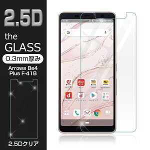 Arrows Be4 Plus F-41B �����K���X�ی�t�B���� 2.5D �t���ی�K���X�V�[�g �K���X�t�B���� ��ʕی�t�B���� �X�}�z�t�B���� �X�N���[���t�B���� �t���ی�t�B����