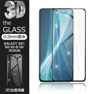 Galaxy S21 5G KXیtB tی 3DSʕی ʕی XN[V[g LYh~ KX X}ztB fBXvCیtB XNb`h~ 5G SC-51B docomo / SCG09 au