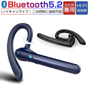 ワイヤレスイヤホン Bluetooth5.2 ANCノイズキャンセリング iOS Android Windows 日本技適マーク取得 在宅勤務 テレワーク オンライン会議 ビジネスチャット LINEチャット zoom会議などに適用
