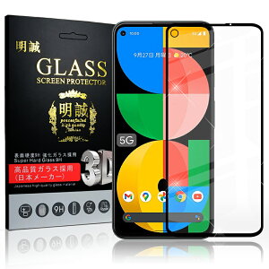 Google Pixel 5A(5G) �K���X�t�B���� 3D �t���ی�K���X�V�[�g �����K���X�ی�t�B���� �S�ʕی� �X�}�z��ʕی�t�B���� �X�N���[���ی�t�B���� ���h�~ �X�}�z�V�[�g