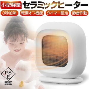 Z~bNq[^[ OiK߃t@q[^[ ^dCq[^[ dCg[ 3bg ΂Ȃ 쓮 ő1200W ē~΍ LŉM ]|It@\ PTCZ~bNM ȃGl R^