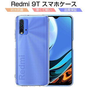 Redmi 9T XIAOMI �X�}�z�P�[�X TPU �X�}�z�J�o�[ �g�ѓd�b�P�[�X �Ռ��z�� �C�菝�h�~ �ϏՌ� ���^ �y�� �\�t�g�P�[�X �N���A ����~�� �}�C�N���h�b�g���H