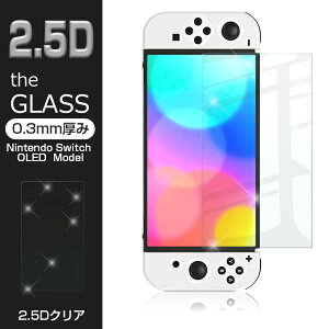 Nintendo Switch OLED Model KXیtB 2.5D یKXV[g KXtB ʕیtB SwitchtB XN[tB یtB