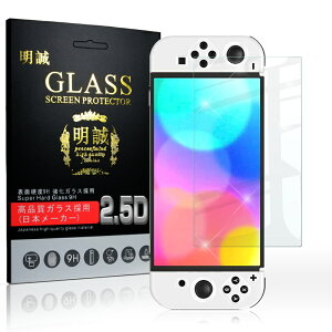 Nintendo Switch OLED Model KXیtB 2.5D KXtB ʕیtB XN[یtB SwitchیtB KXV[g ʃJo[