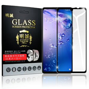 AQUOS zero6 KXtB 3D tیKXV[g KXیtB Sʕی X}zʕیtB XN[یtB h~ X}zV[g